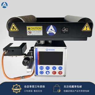 纠偏导正架一体机 EPC伺服纠偏控制系统 光电纠边机 ARSENE