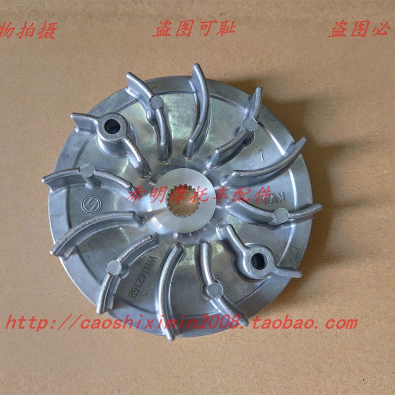 新大洲本田摩托配件125T飞梦魔戟DIO用前普利驱动盘原装配件实图