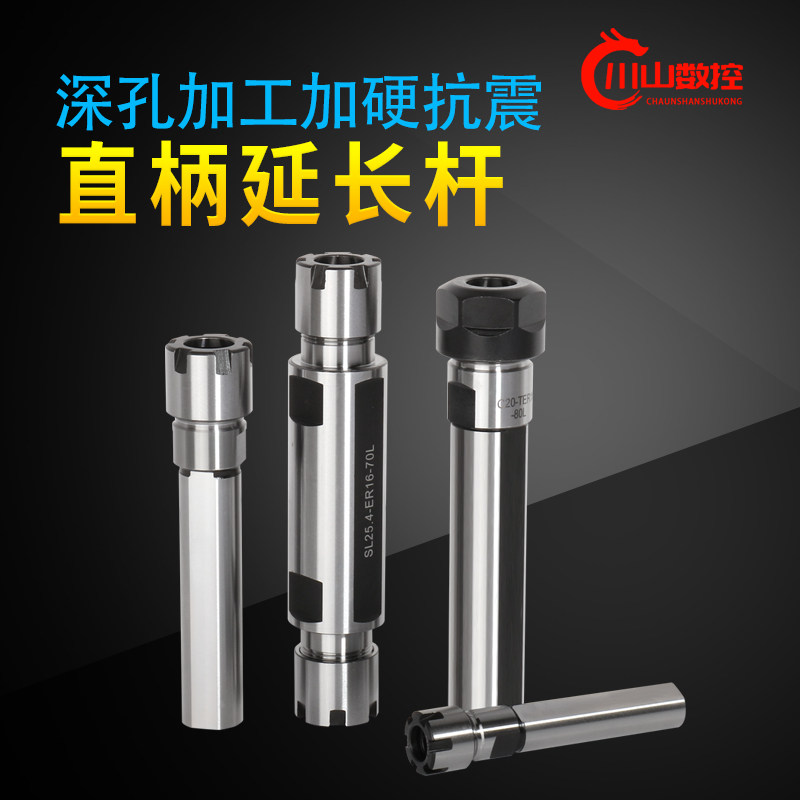 高精度津上西铁城走心机延长杆ER筒夹单双头侧固式刀杆可非标定制