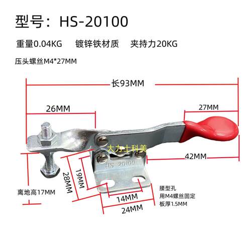 水平式木工快速夹具夹钳S