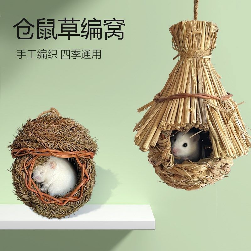 TASHU仓鼠造景趣味摆件松果木棉花小围栏鸟窝个性DIY趣味造景摆件,工业油品/胶粘/化学/实验室用品,烧杯/烧瓶,淘宝优惠券,粉丝福利购,淘宝优惠卷