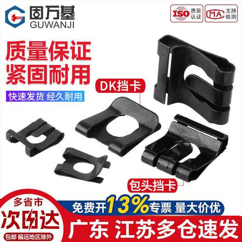 65MN锰钢挡轴用性C型扣环