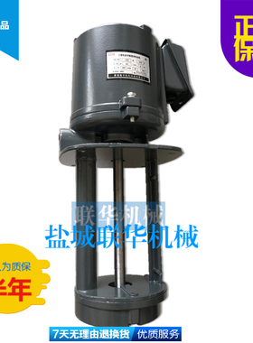 车床机床冷却泵 电机水泵 三相电泵DB40 180W 380V全铜芯远东海日