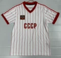 Away - no printing