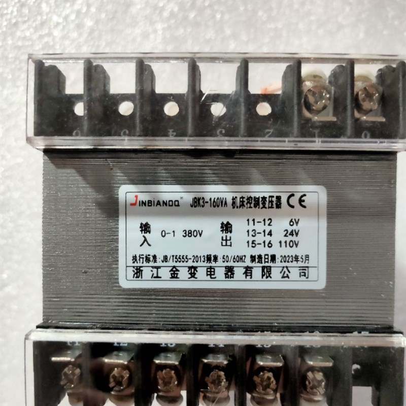机床变压器控制JBK3-160VA单相隔离JBK4-160W380变110/24JBK2-160