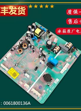适用海尔冰箱0061800136A  BCD-575WDBI-576WDPU电脑板主板电源板