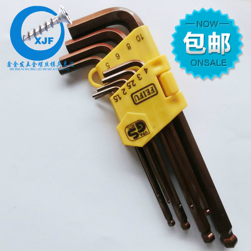 台湾EFIFU套装球头六角匙 S2内六角扳手公制1.5-10 英制1/16-3/8