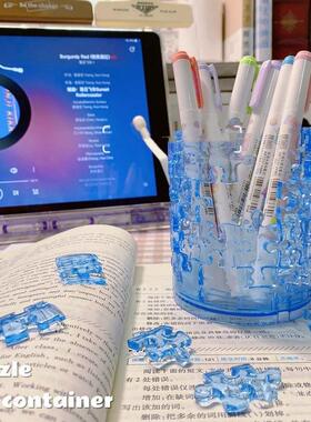 ins拼图透明笔筒桌面收纳笔插装饰学生收纳盒高颜值改