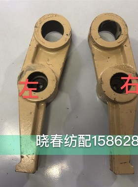 喷气织布机配件610R47AA卷布棍大棍下压辊臂610R48AA天一红旗原装