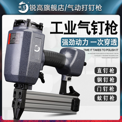 锐高码钉枪钢钉枪气钉枪气动直钉枪射钉枪f30t50木工装修打钉枪