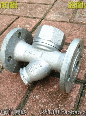 CS49H-16圆盘式法兰疏水阀水蒸汽丝口扣牙疏水阀1寸2寸DN25 40 50