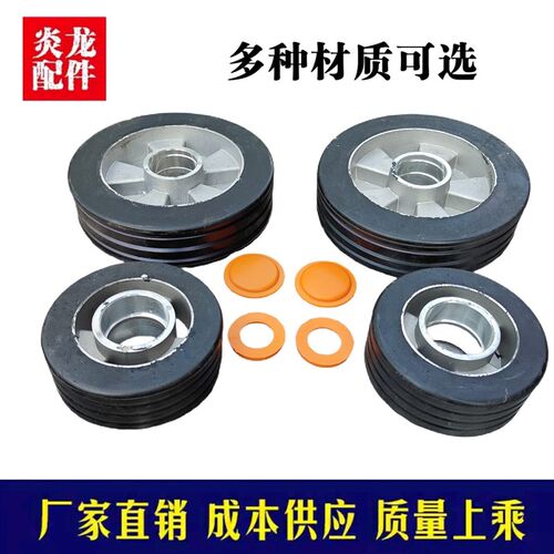 马路切割机轮子配件行走轮塑胶轮切缝切纹机前后轮滚轮切割机配件