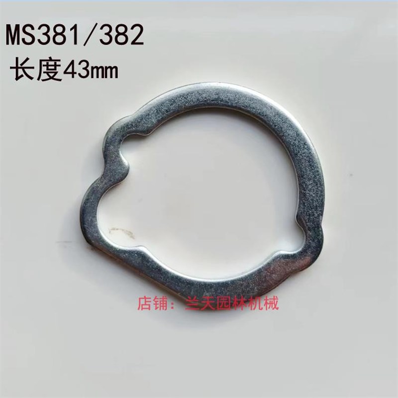 斯帝尔MS381/382油锯化油器缸垫