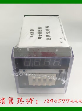 上海佰乐电子计码有限公司 计数器 JY72S