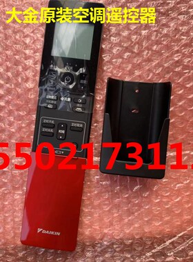 适用全新大金空调遥控器ARC466A3  ARC466A6 FTXF135KC FTXF125KC