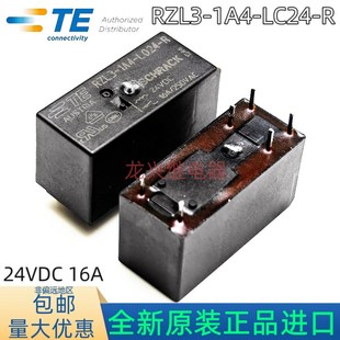 6脚 现货 泰科继电器 全新原装 L024 24VDC 24V RZL3 16A 1A4