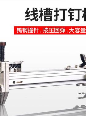 ST18手动打钉枪钢钉枪 射钉枪 半自动水泥钉枪线槽打钉机器直钉枪