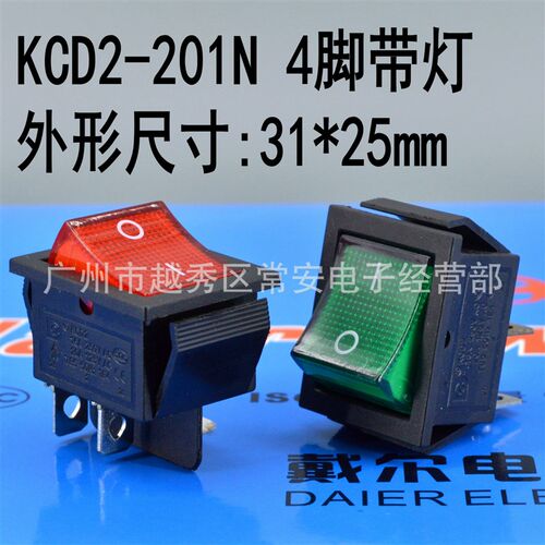 船型开关 船形开关 KCD2-201N KCD4 4脚带灯