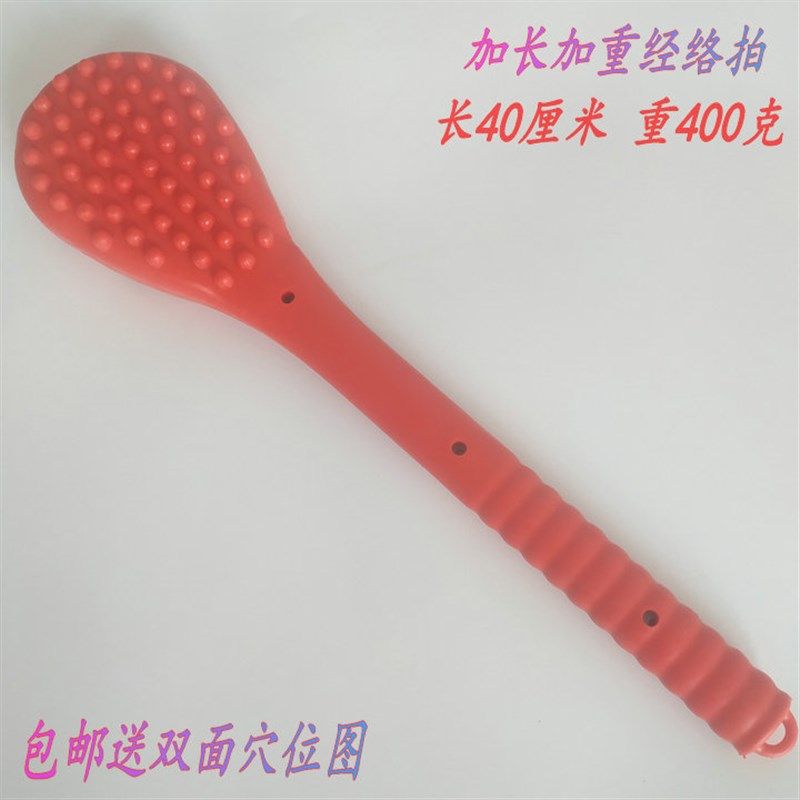 包邮加长版养生拍健身拍健康拍拍打棒按摩器经络拍敲打锤敲背锤,童装/婴儿装/亲子装,儿童装饰手表,淘宝优惠券,粉丝福利购,淘宝优惠卷