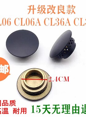 灶具 配件通用万和C-L06 CL06A CL36A CL39A改良款中心火盖小火芯