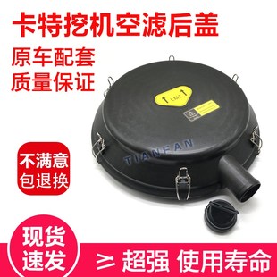 空气滤芯后盖 卡特CAT345D 外盖子 空滤后盖 挖掘机配件 E349D