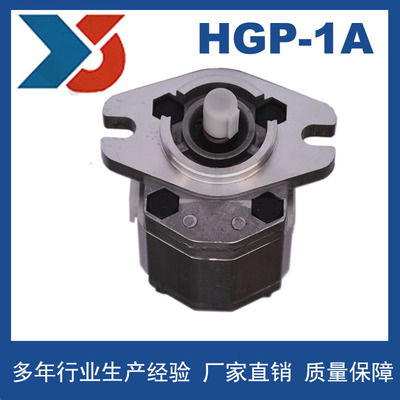 KAIDA 高压齿轮泵 液压泵HGP-1A 2A 3A F6 8 11 14 19 17 23 25R