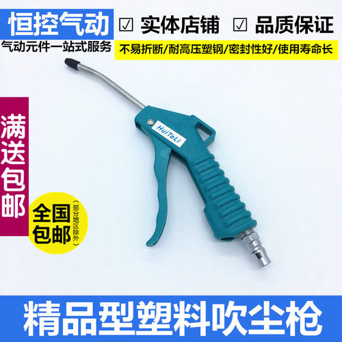 气动高压尘吹抢吹尘枪吹气枪喷气吹气工具发动机清洗枪除尘吹风枪