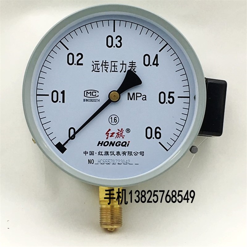 红旗牌YTZ-150远传压力表 接线盒电阻远传0-0.6  1  1.6  2.5mpa