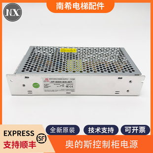 HF150W 30T控制柜开关电源适用奥 HF200W 包邮 30T 斯电梯 SCW