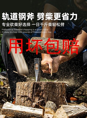 斧头劈柴斧子户外木工专用斧头手工锻打高锰钢全钢开山斧消防斧