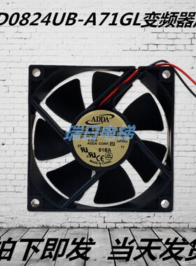 全新原装日立变频器散热风扇AD0824UB-A71GL 8024风扇 24V 0.26A