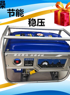 3kw汽油发电机家用220v户外2kw5千瓦6.5kw小型户外单三相380v全铜