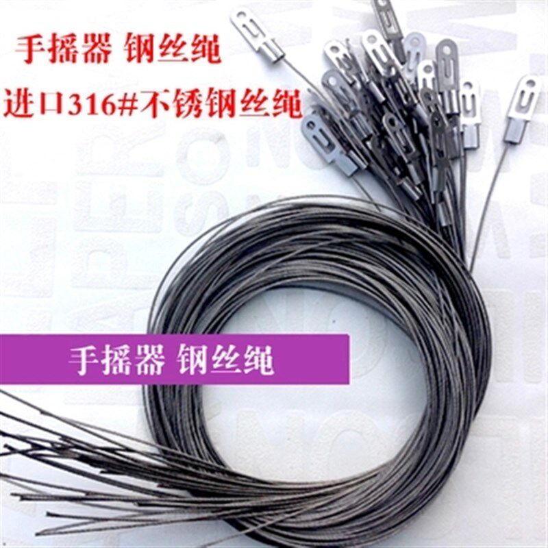 太太好钢丝 绳晾衣架配件/好不锈钢手摇器里面连接器316L挂钩钩子图片