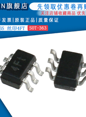 原装正品BC846S 丝印4FT SOT-363 双晶体管(20只)