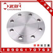 100 HG5028碳钢法兰盲板 法兰盖板闷盖2寸4寸DN25