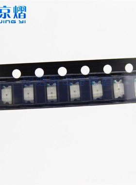 京熠1206 贴片发光二极管LED黄色 光 指示灯   50只