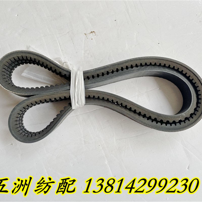 喷气织机配件主传动皮带3V560/3V600/3V530三联带皮带电动机带