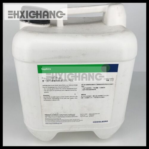 赛飞扬-代酒精润版液 DDS Plus Saphira  江浙沪一桶包邮 GTO专用
