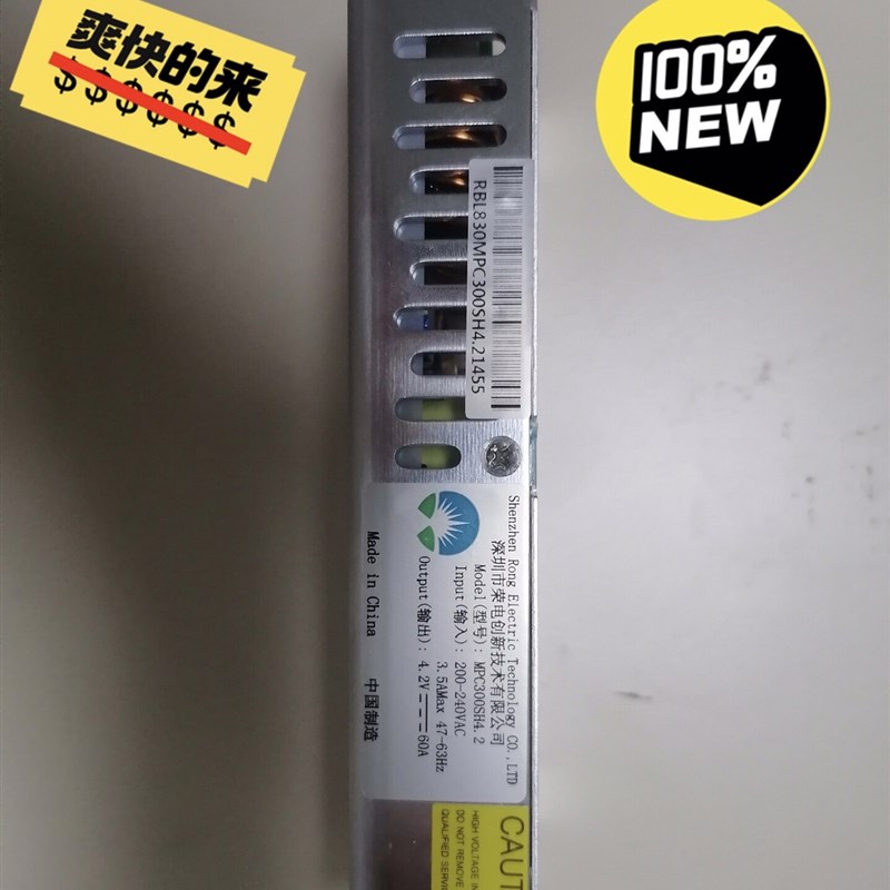 荣电创新MPC300SH4.2 LED300W显示屏开关电源4.2V60A不带风机