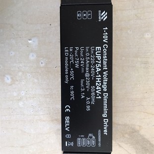 10V酒店工程 1支持1 欧切斯75W24V室内3.1A调光电源EUP75A 1H24V