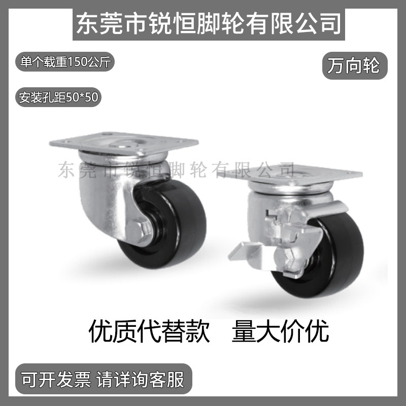 代替款怡合达脚轮J-CPN01-D50-NQ J-CPN02-D50-NQ中载平底活动型