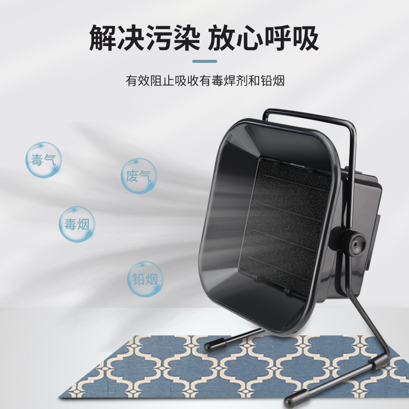 493吸烟仪电烙铁焊锡排烟机小型过滤净化器抽烟机工业排烟排风扇