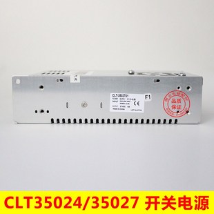 35024B3升级款 西奥优耐德开关电源CLT CLT 35024A2 35027B1为CLT