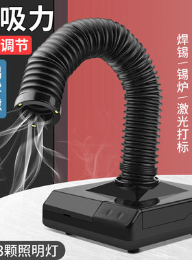 鹿仙子桌面吸烟仪小型台式焊锡烟雾净化器过滤焊接维修专用吸烟机