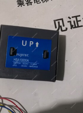 富士达电梯按钮HSA9000A 方形按钮HSA10000A/HSA12000B/C不带字片