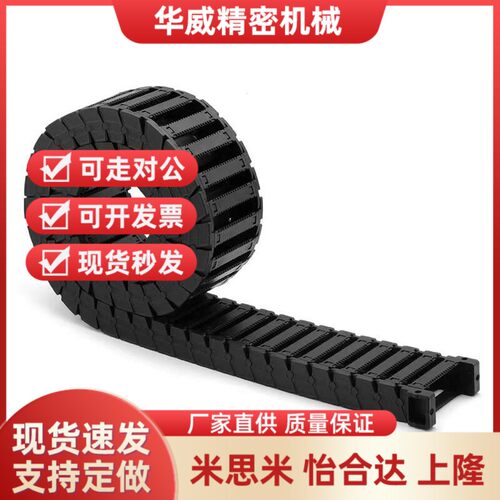拖链VBD02-F15 F20 F30 F40 F50-R28 R38 R48-N20 N25 N30 N40