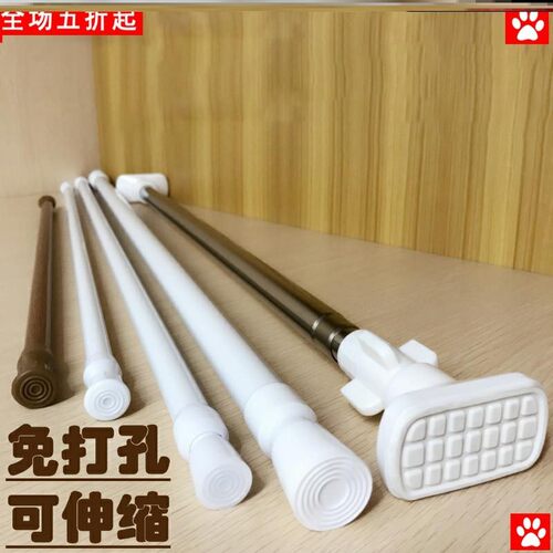 卫生间伸缩杆单杠无钉弹簧厨房加固置物架撑杆阳台浴室窗台防滑