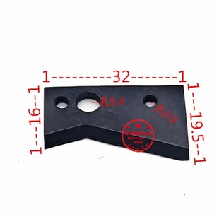 自动送料机配件冠通夹料片艾恩司拔料 铁块 V型片飞机片铁块