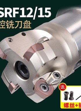 瓦洛克数控铣刀盘SDMT1205/1505刀片刀盘头ASRF12/15快进给铣刀盘