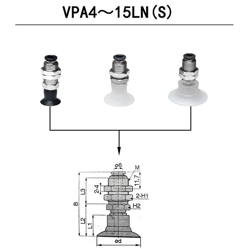 固定型工业机械气动真空吸盘吸杆VPA4/5/6/8/10/15/20LN(S)6J